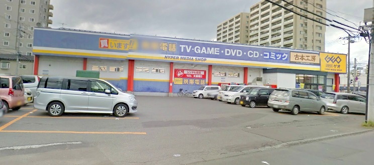レンタルビデオ　ゲオ札幌南郷通店（レンタルビデオ）まで1194m