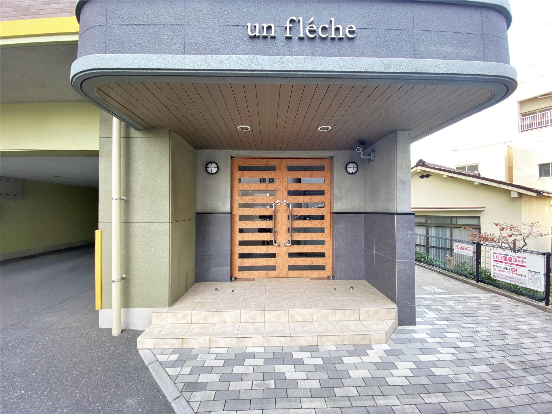 アン フレーシュの外観写真
