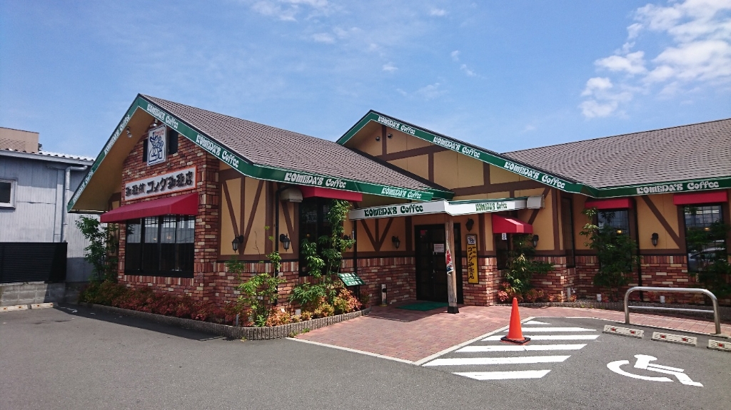 その他　コメダ珈琲店 磐田今之浦店（その他）まで381m