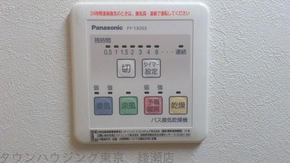 日暮里・舎人ライナー 扇大橋駅 徒歩2分 3階建 築14年の内装写真
