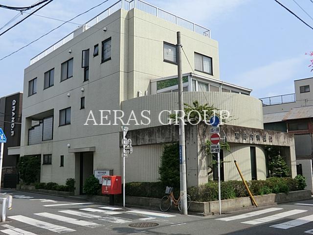 病院　和田内科医院（病院）まで563m