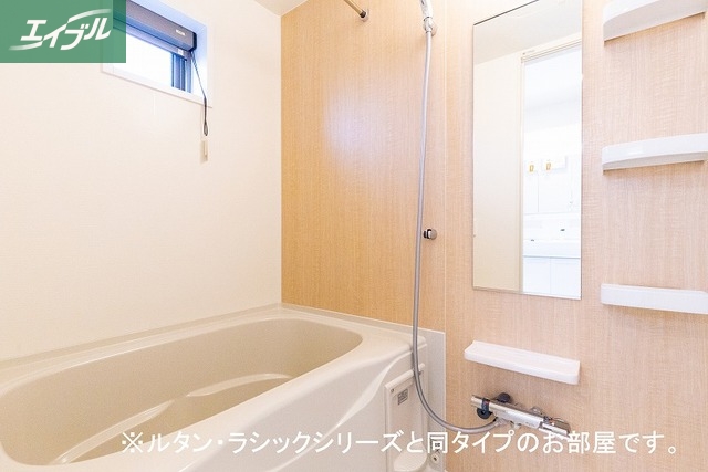 ルフレ IIの風呂写真