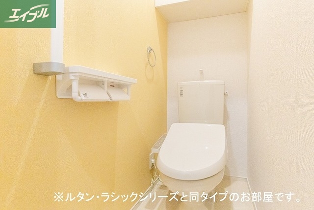 ルフレ IIのトイレ写真