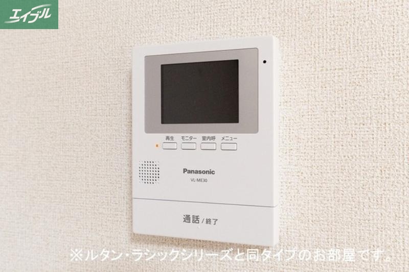 ルフレ IIのその他写真