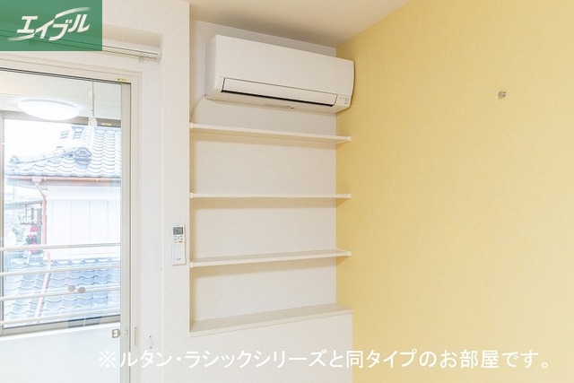 ルフレ IIのその他写真