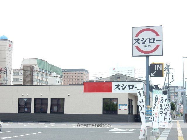 飲食店　スシロー大供店（飲食店）まで504m