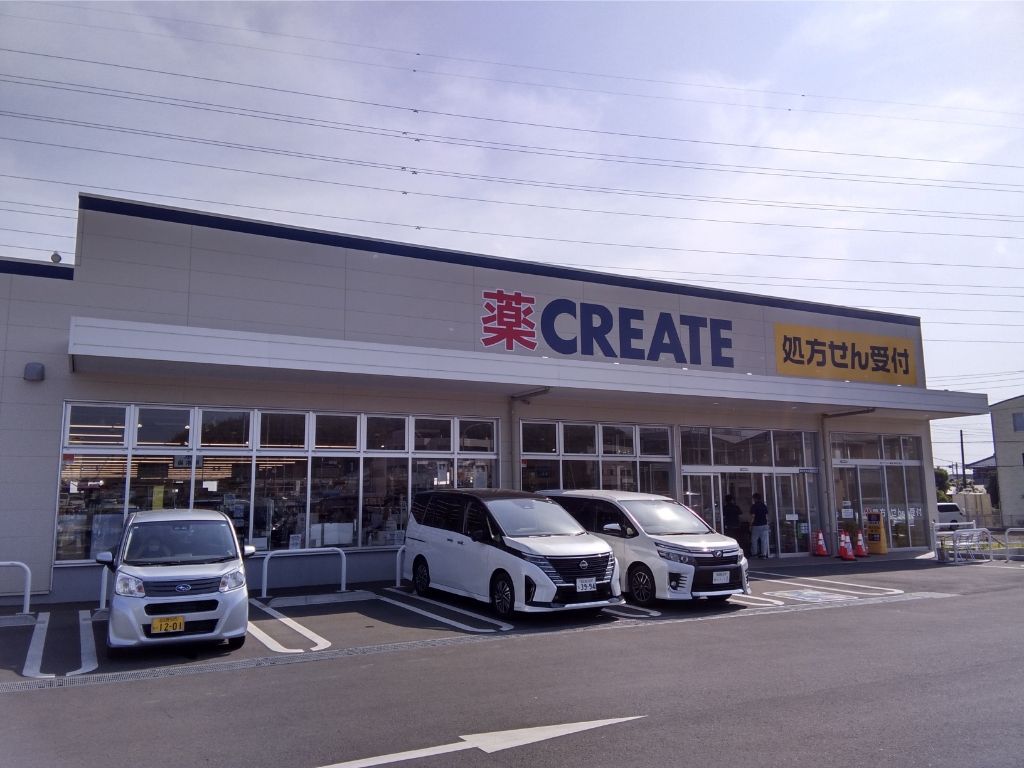 ドラックストア　クリエイトSD(エス・ディー) 栄町安食店（ドラッグストア）まで297m