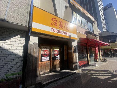 飲食店　鳥貴族 東三国店（飲食店）まで102m