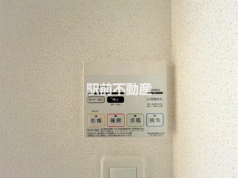 その他部屋・スペース