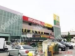 ホームセンター　ジャパン東三国店（ホームセンター）まで919m