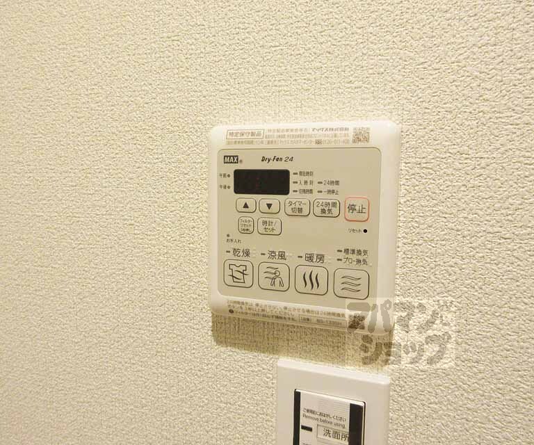 その他設備　浴室乾燥機・