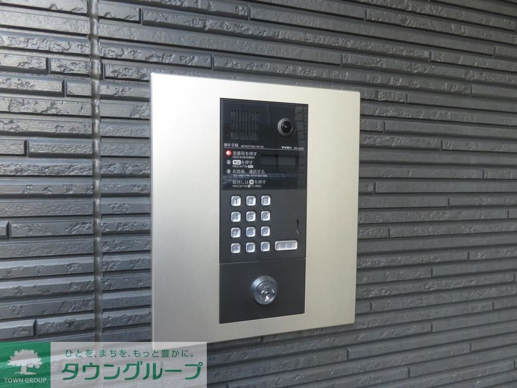 その他　★お部屋探しはタウンハウジング蒲田店へ★