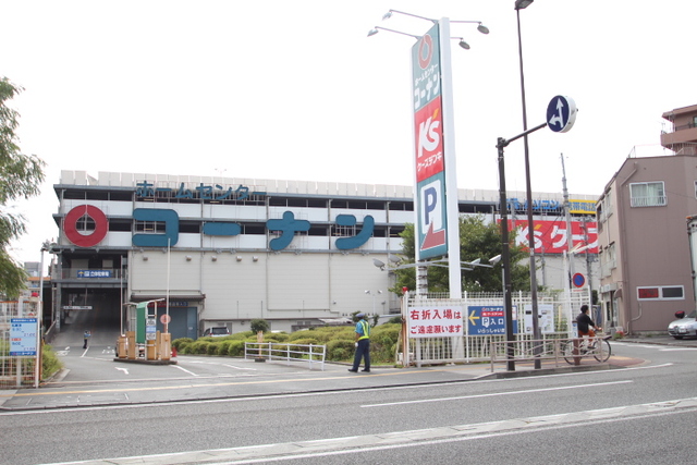 ホームセンター　ホームセンターコーナン保土ヶ谷星川店（ホームセンター）まで926m