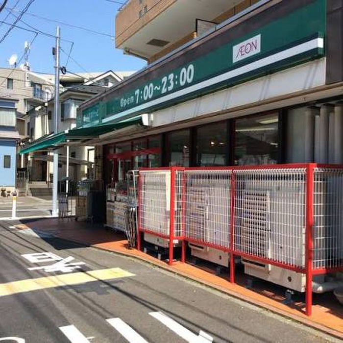 スーパー　まいばすけっと 青葉台２丁目店（スーパー）まで300m