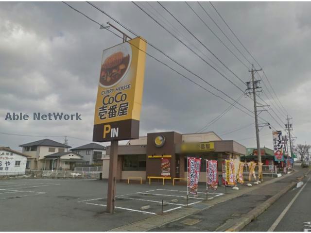 飲食店　CoCo壱番屋河芸店（飲食店）まで611m