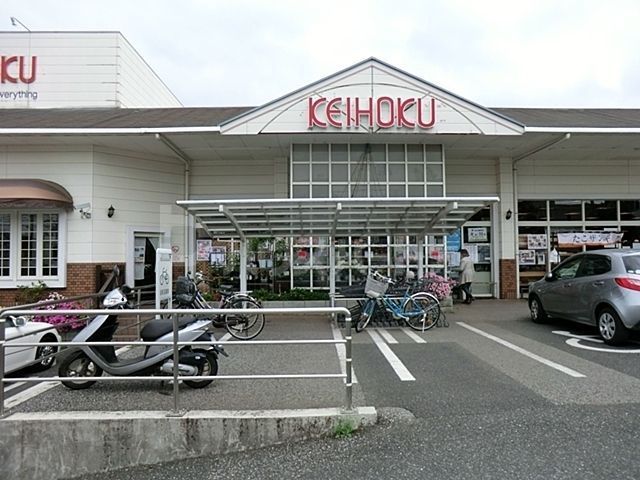 スーパー　KEIHOKU天王台店（スーパー）まで640m