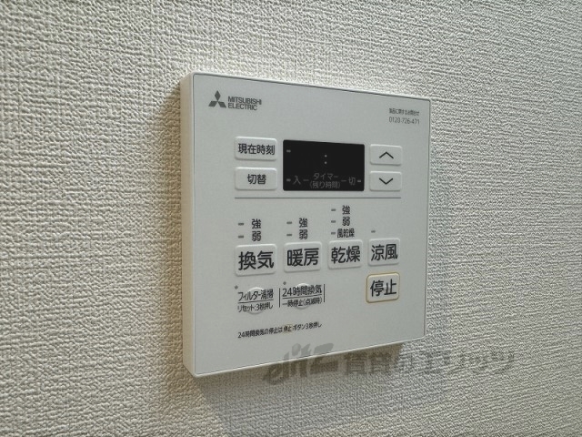 その他設備　浴室乾燥機