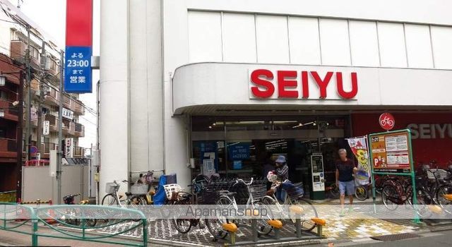 スーパー　西友下井草店（スーパー）まで2050m