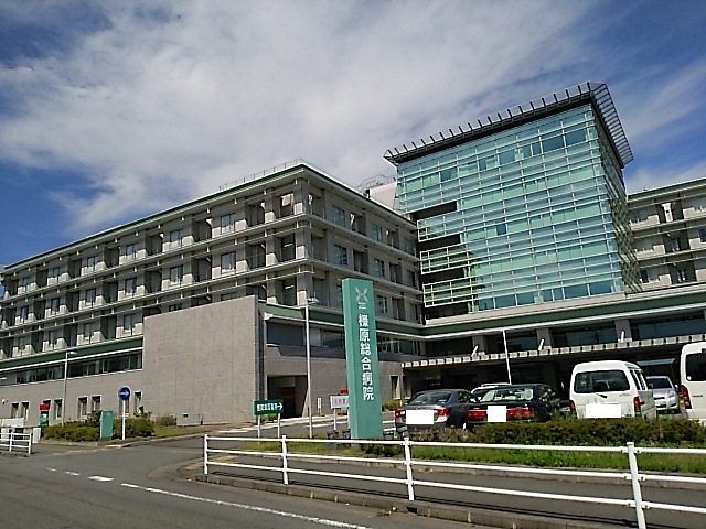病院　榛原総合病院（病院）まで1100m