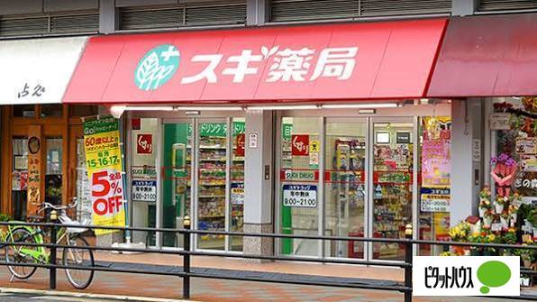 ドラックストア　スギ薬局三国駅前店（ドラッグストア）まで172m