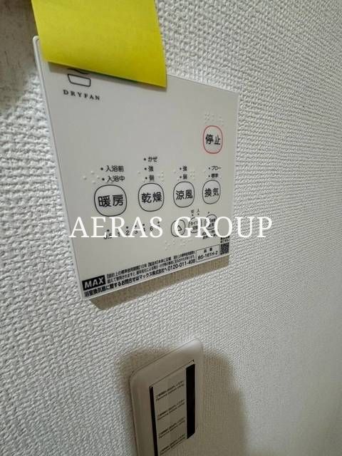 バス・シャワールーム
