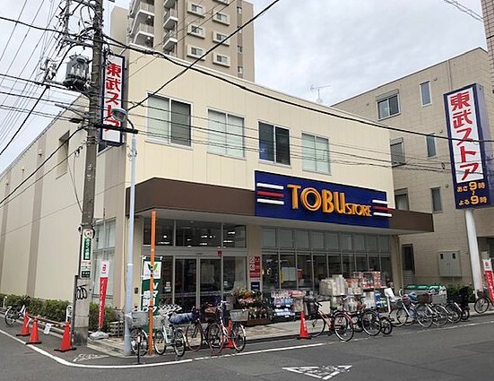 スーパー　東武ストア（スーパー）まで490m