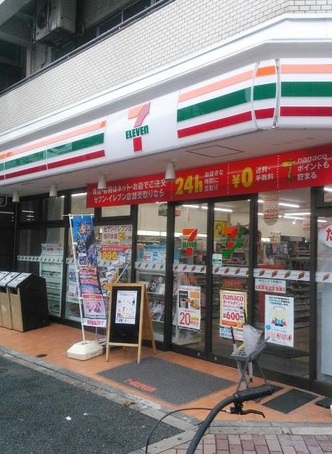 コンビニ　セブンイレブン（コンビニ）まで180m
