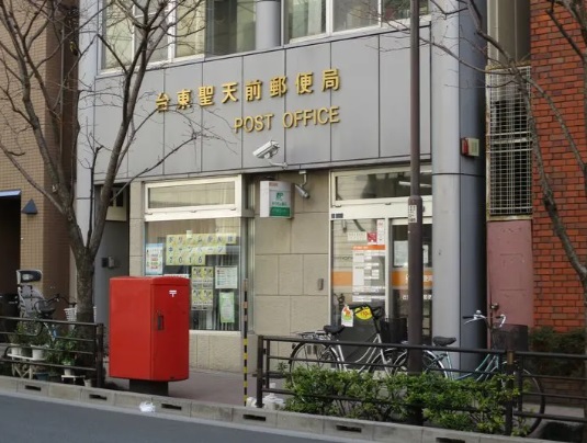 郵便局　郵便局（郵便局）まで140m