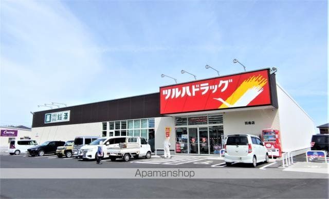 ドラックストア　ツルハドラッグ　羽鳥店（ドラッグストア）まで2225m