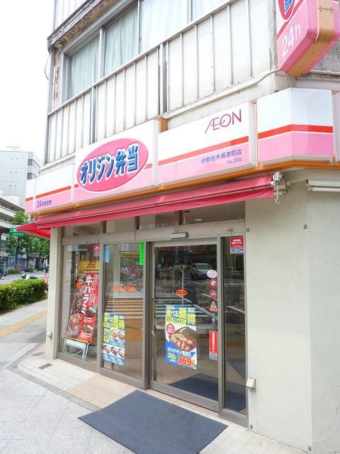 ロジュマン湘南の周辺写真