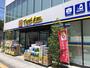 ドラックストア　マツモトキヨシ 金沢八景店（ドラッグストア）まで388m