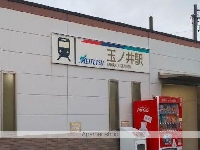 その他　名鉄尾西線　玉ノ井駅（その他）まで370m