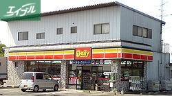 コンビニ　ヤマザキデイリーストアー 岡山弓之町店（コンビニ）まで13m