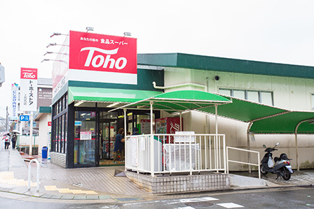 スーパー　トーホー・ストア　上高丸店（スーパー）まで210m