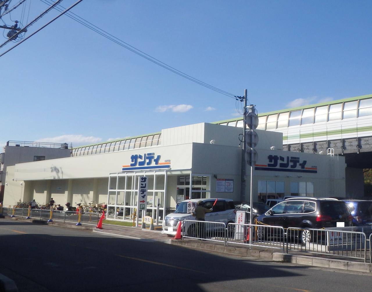 スーパー　サンディ竹田店（スーパー）まで407m