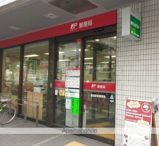 郵便局　鶴見駅前郵便局（郵便局）まで176m