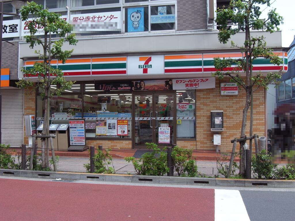 ジュネス国分寺の周辺写真