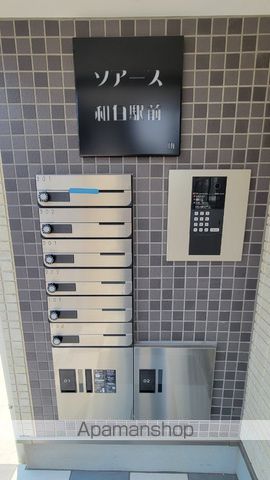 その他共有部分　その他共有部分