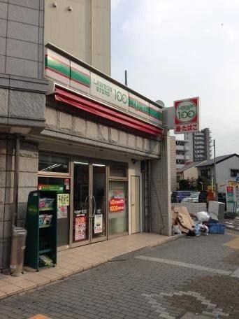 ホームセンター　ローソンストア100 LS新栄二丁目店（ホームセンター）まで187m