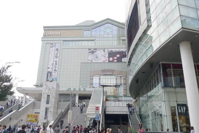 その他　新宿駅（その他）まで563m