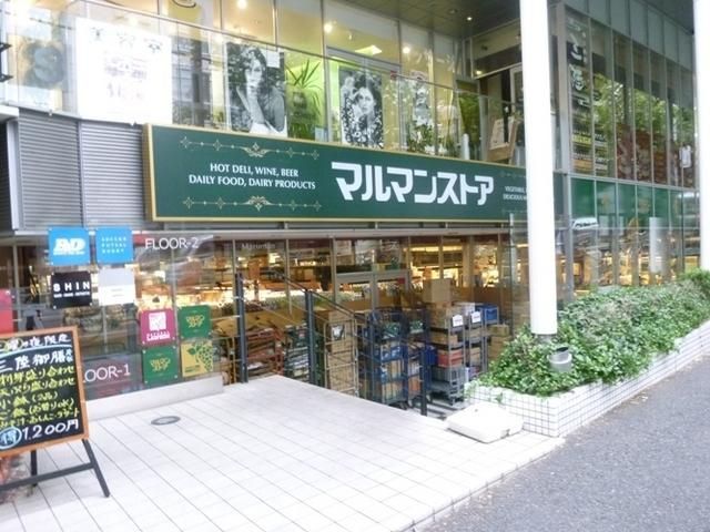 スーパー　スーパー（スーパー）まで290m