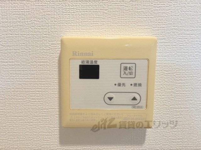 その他設備　給湯器リモコン