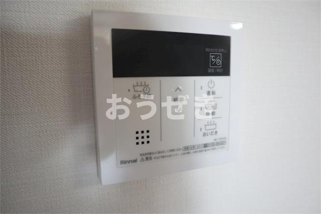 その他設備　※同仕様参考写真
