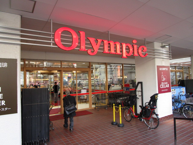スーパー　Olympic長原店（スーパー）まで229m