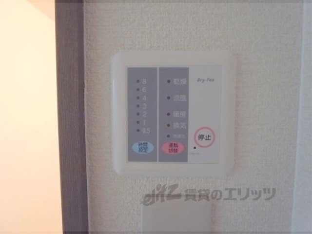 その他設備　浴室乾燥機
