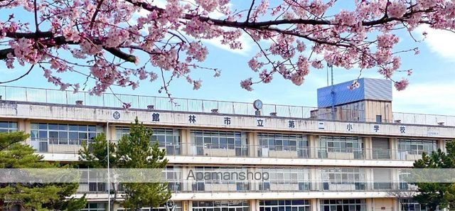 小学校　館林市立第二小学校（小学校）まで501m