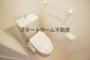 トイレ　トイレもきれいです