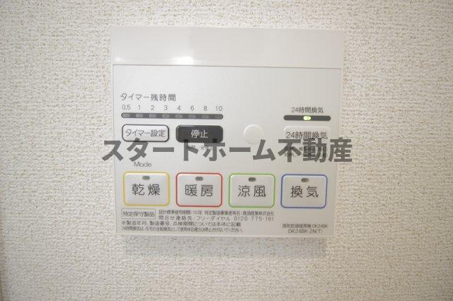 その他設備　浴室乾燥