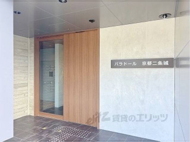 パラドール京都二条城の外観写真