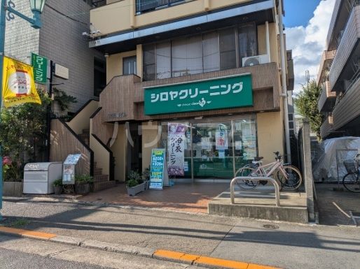 その他　シロヤクリーニング松原店（その他）まで612m